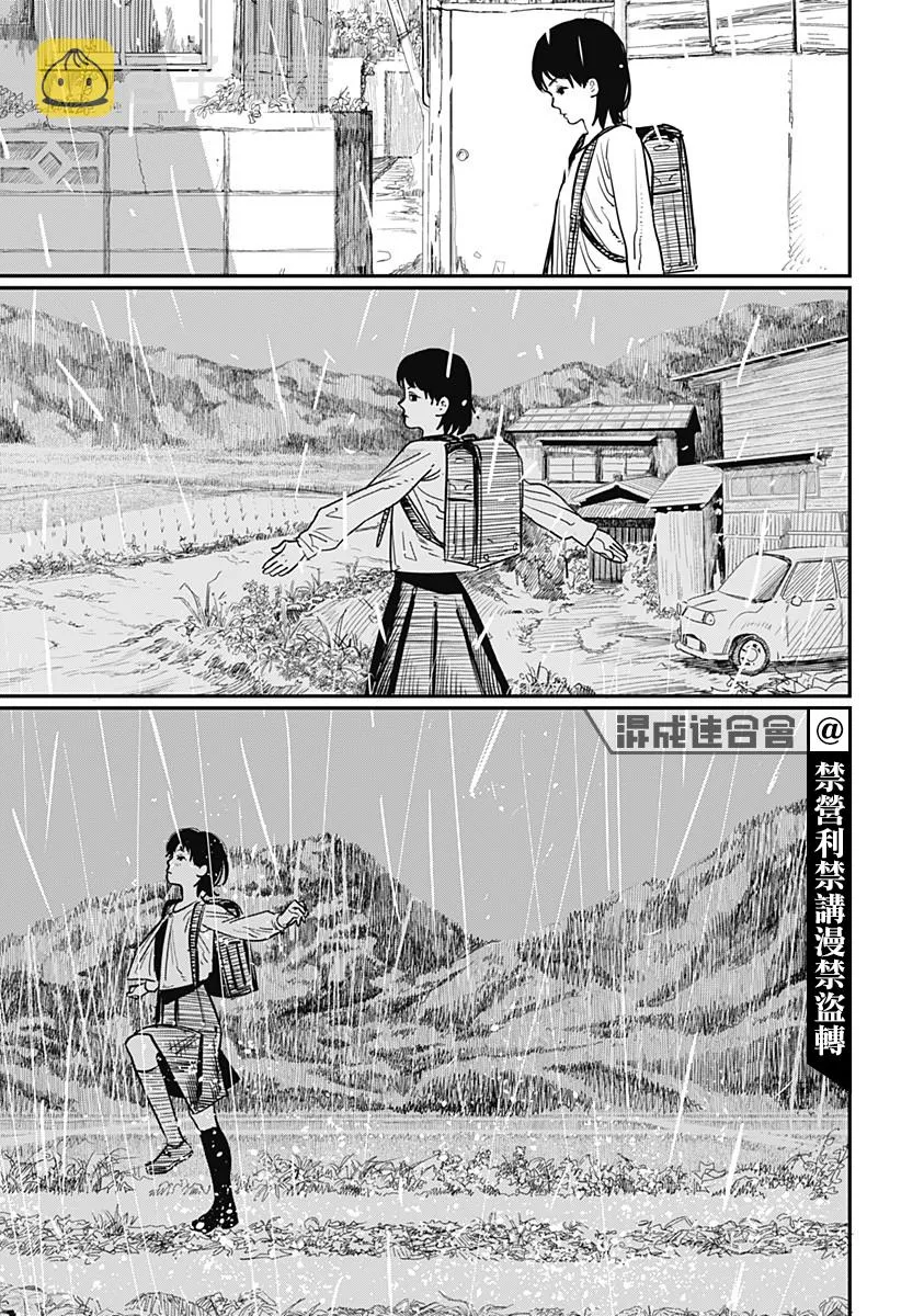 短篇 第44页