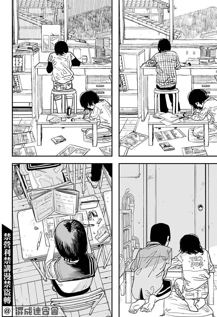 短篇 第52页