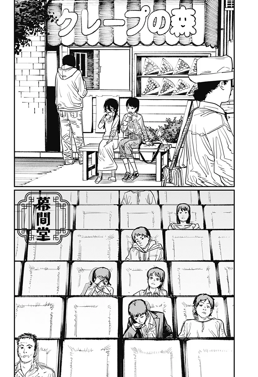 短篇 第60页