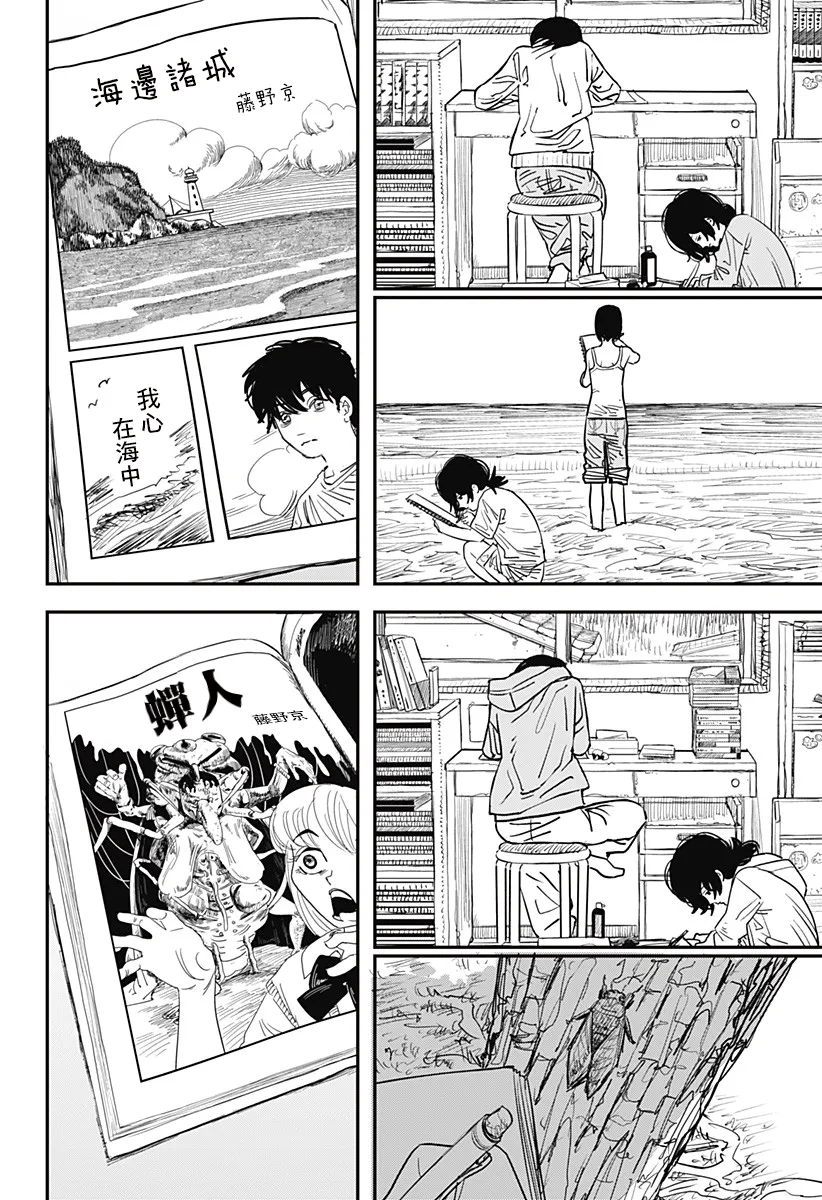 短篇 第64页