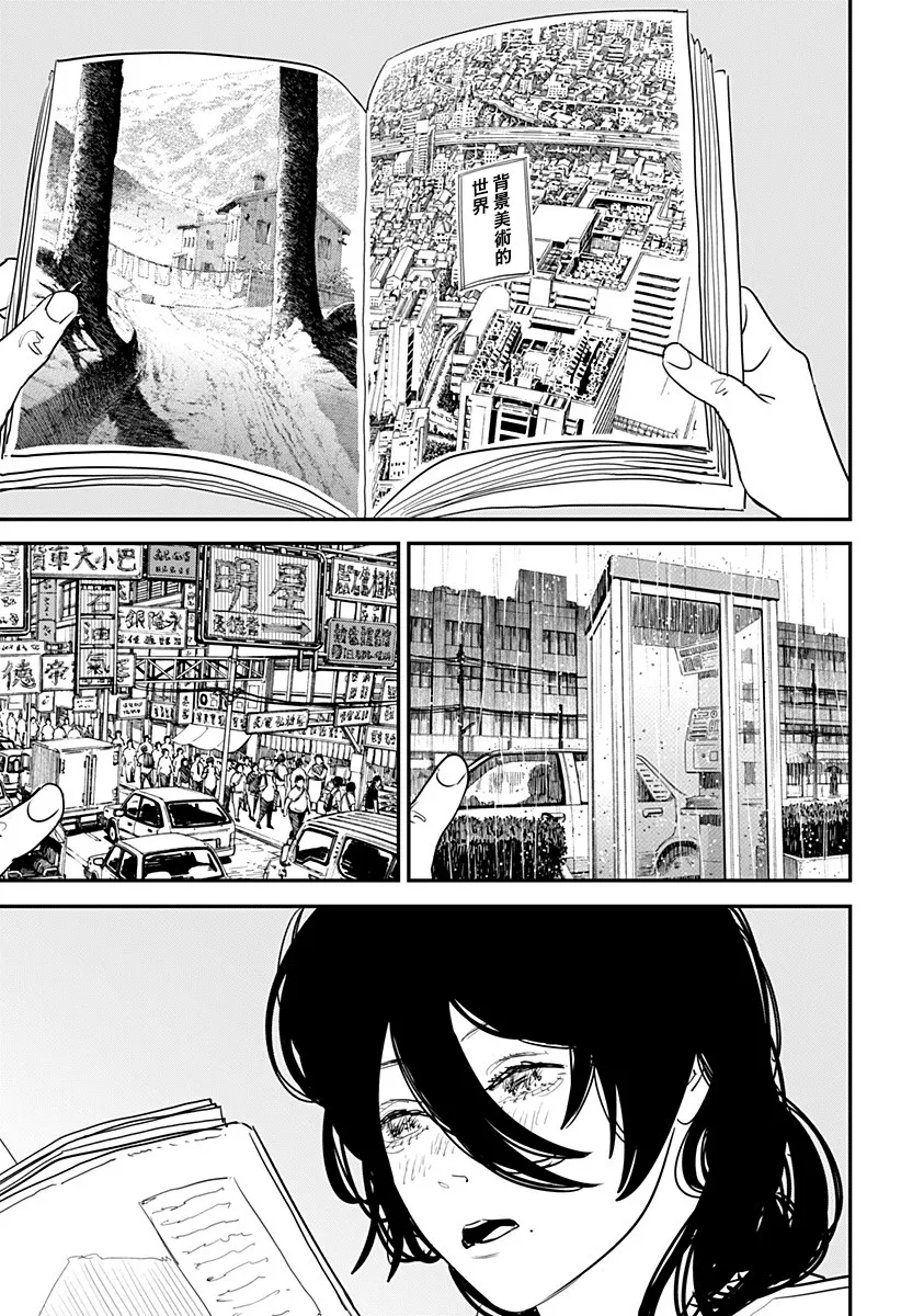 短篇 第66页
