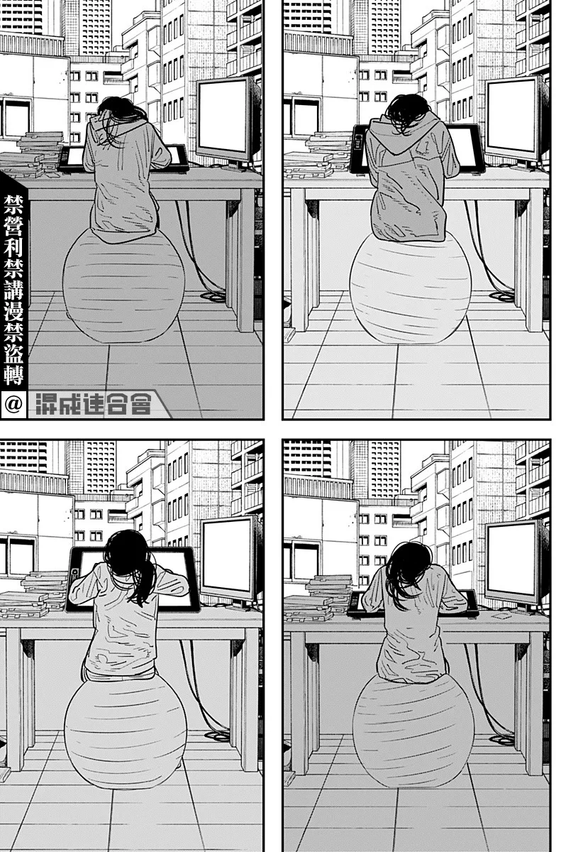 短篇 第73页