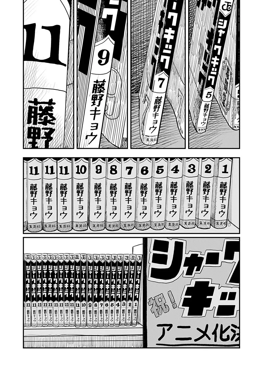 短篇 第75页