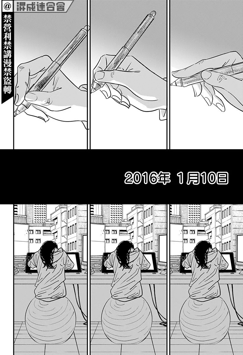 短篇 第76页