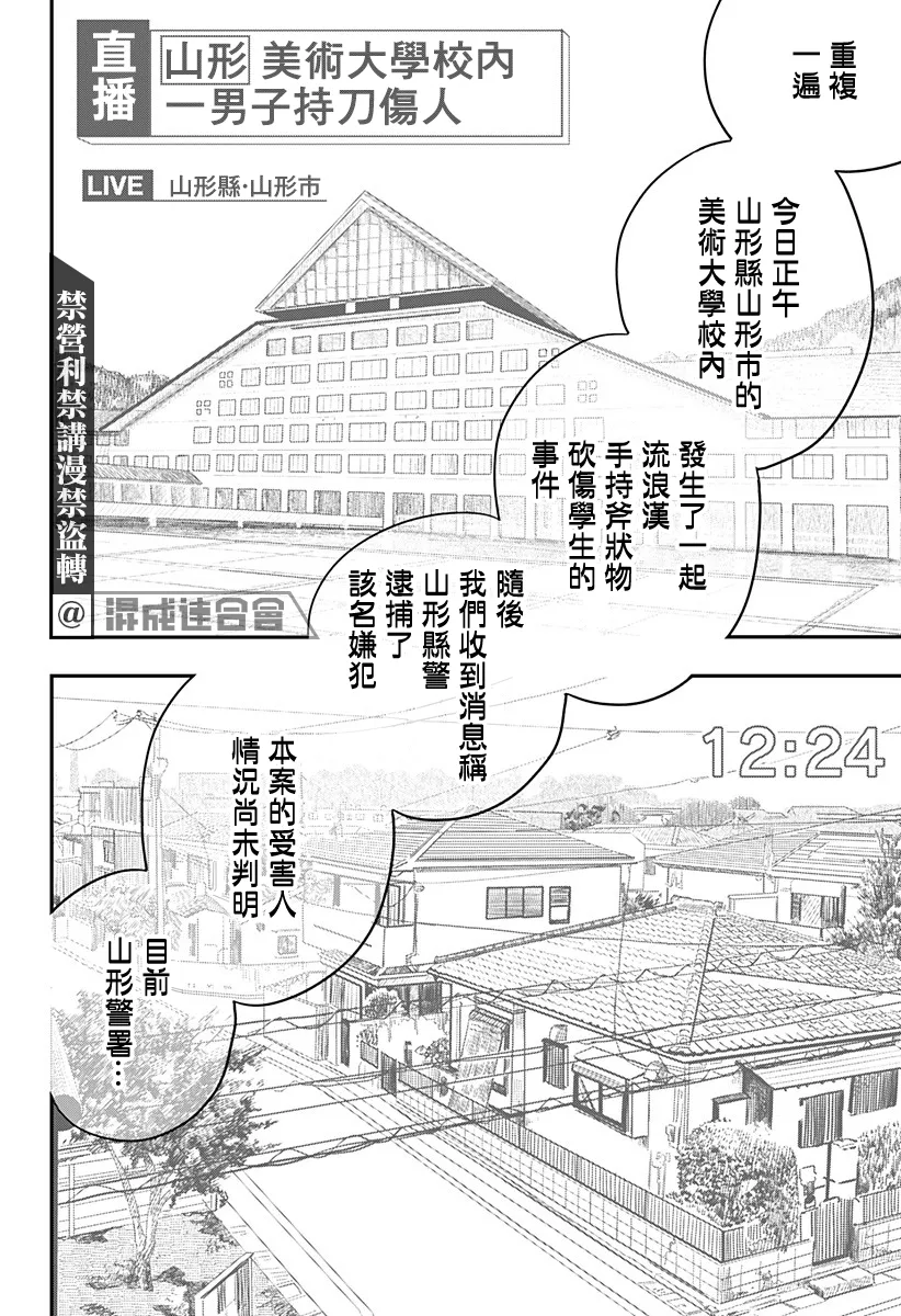 短篇 第78页