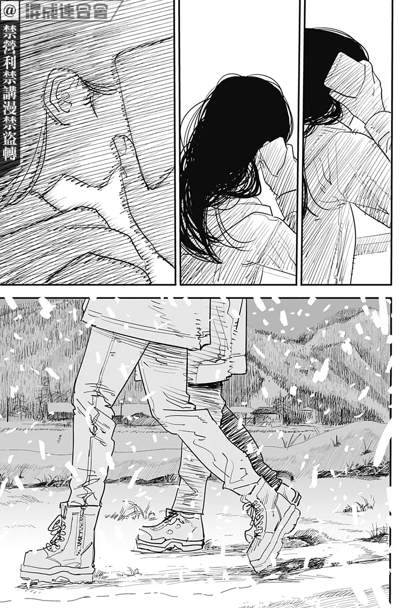 短篇 第81页