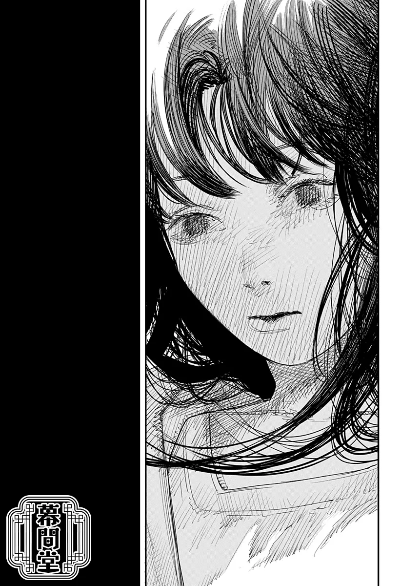 短篇 第85页