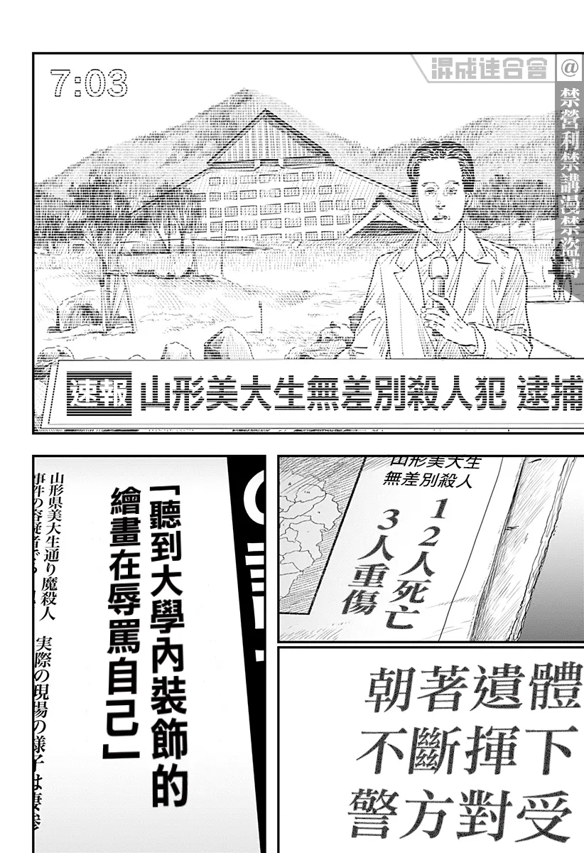 短篇 第86页