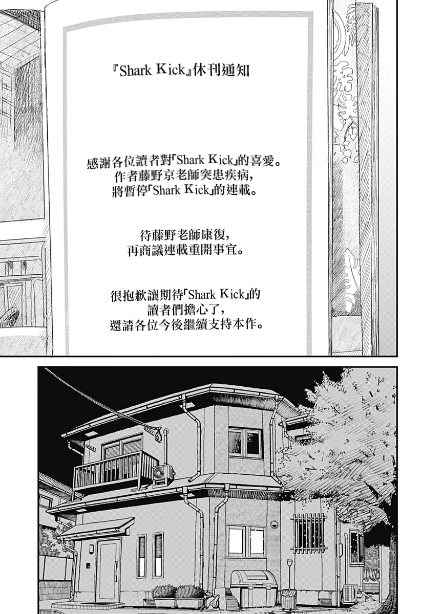 短篇 第87页