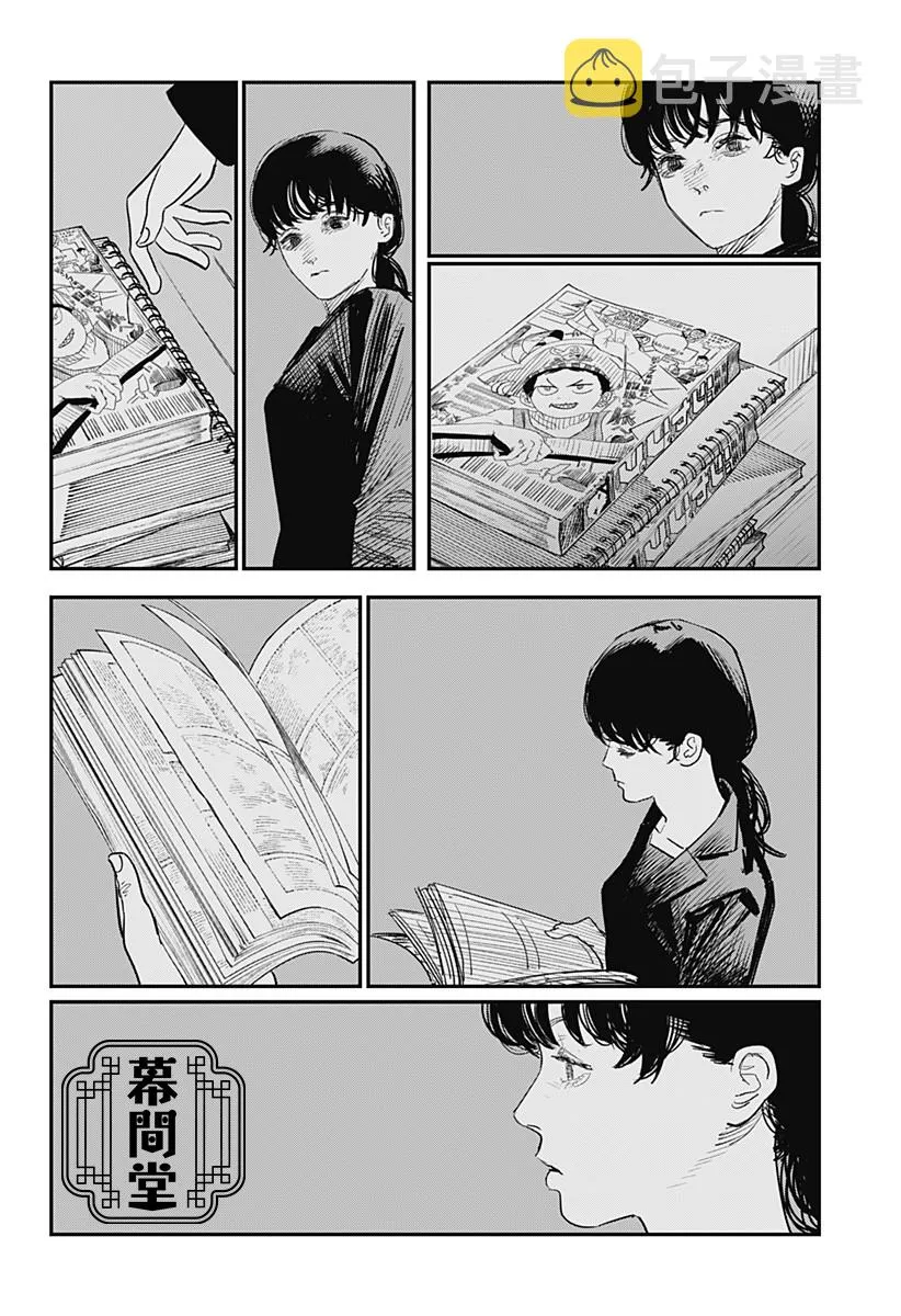 短篇 第90页