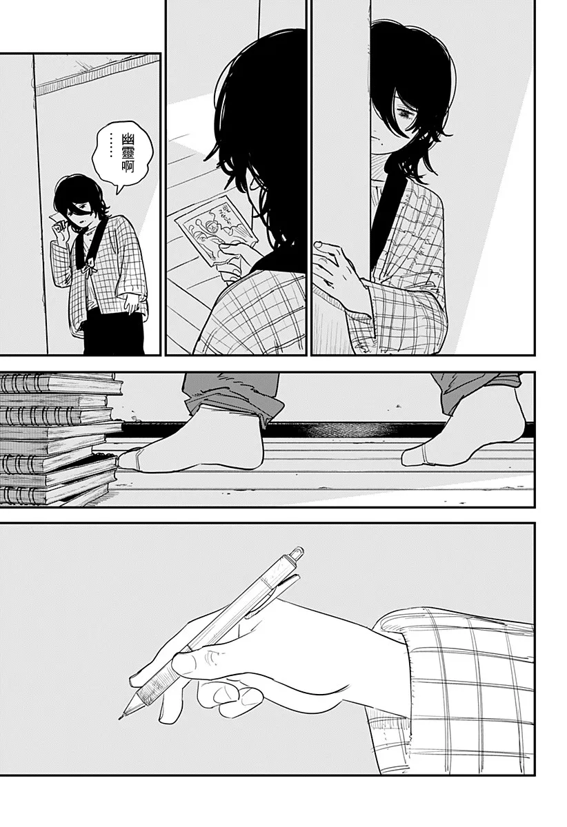 短篇 第100页