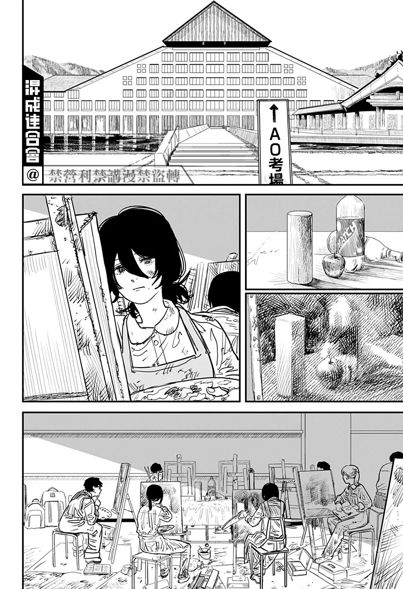 短篇 第103页