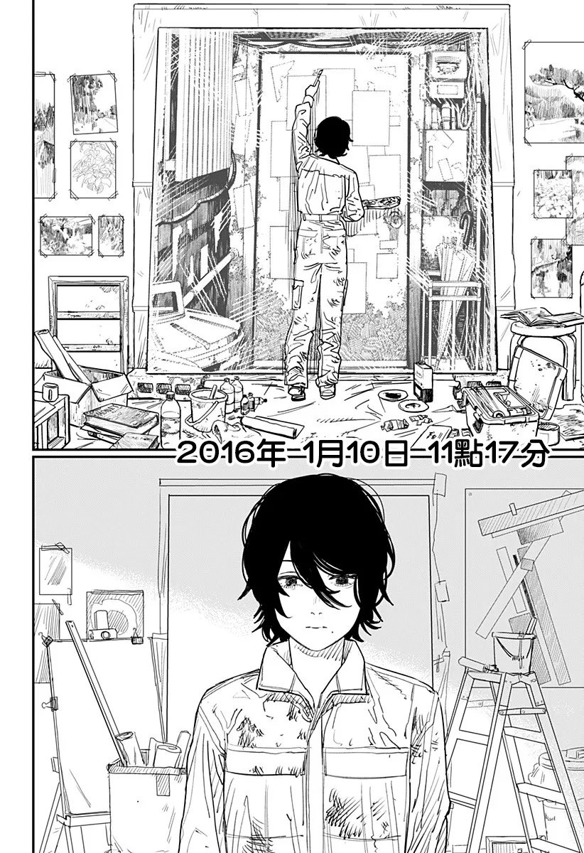 短篇 第105页