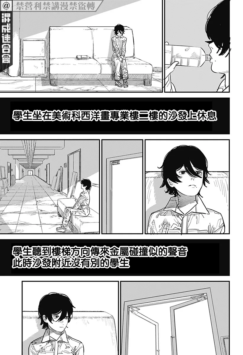 短篇 第106页
