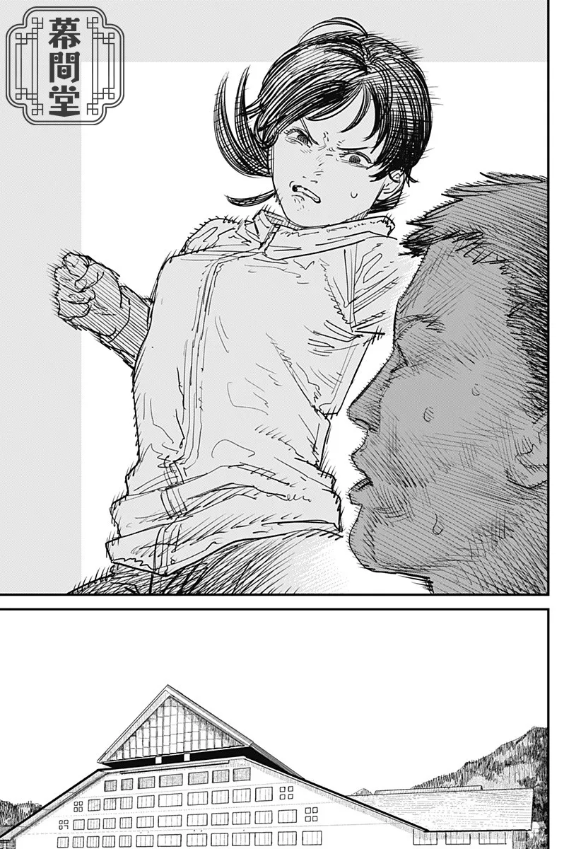 短篇 第113页