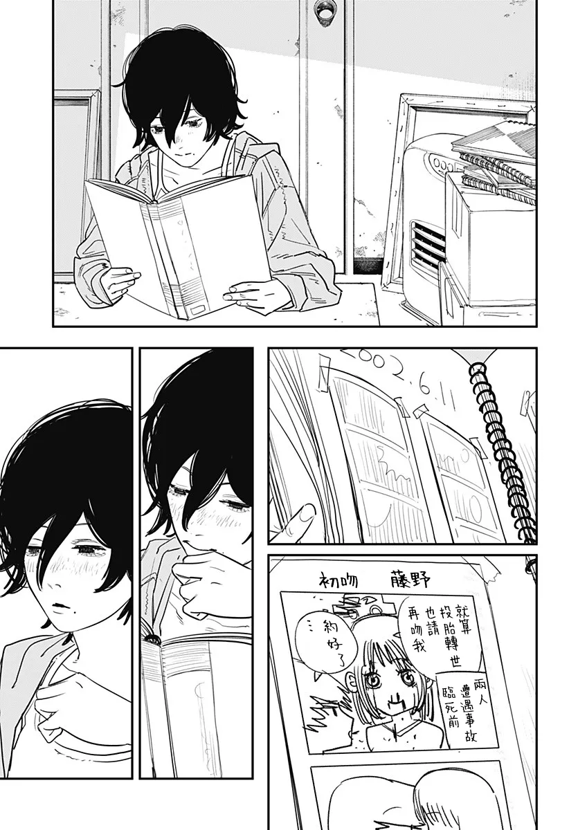 短篇 第119页