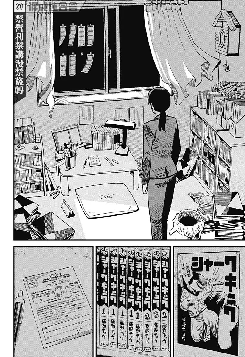 短篇 第125页