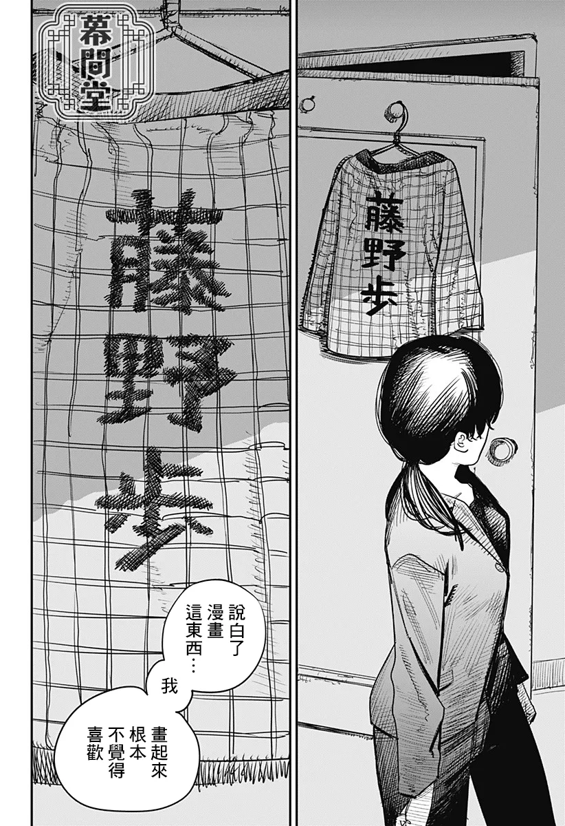 短篇 第127页