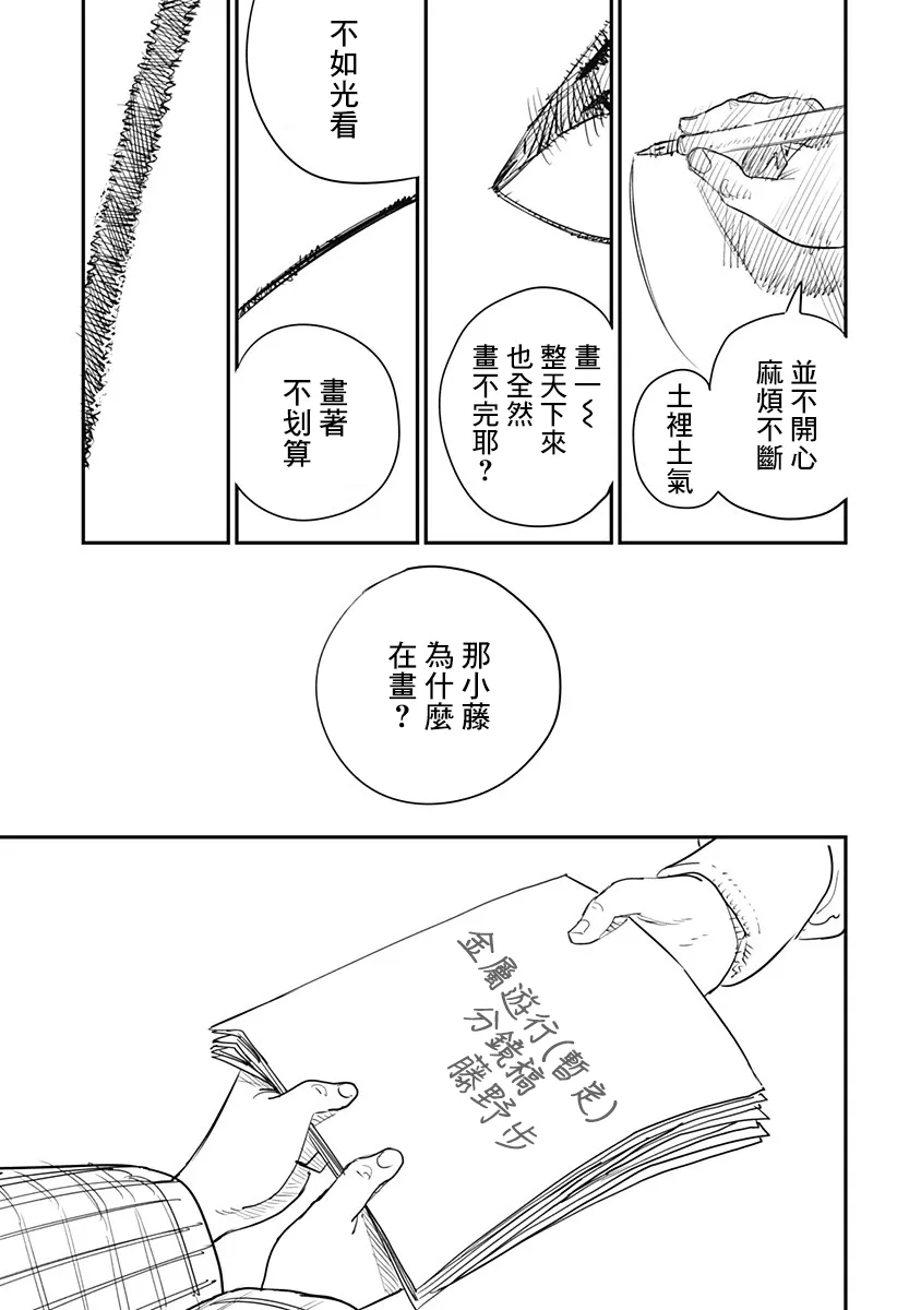 短篇 第128页