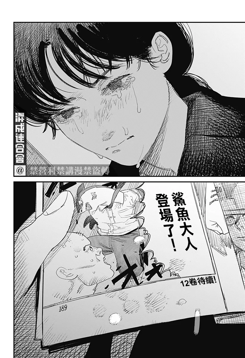 短篇 第133页