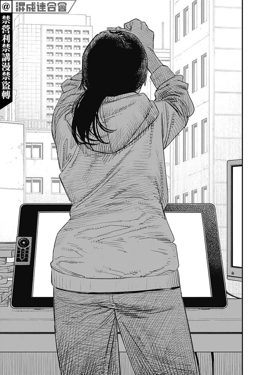 短篇 第136页