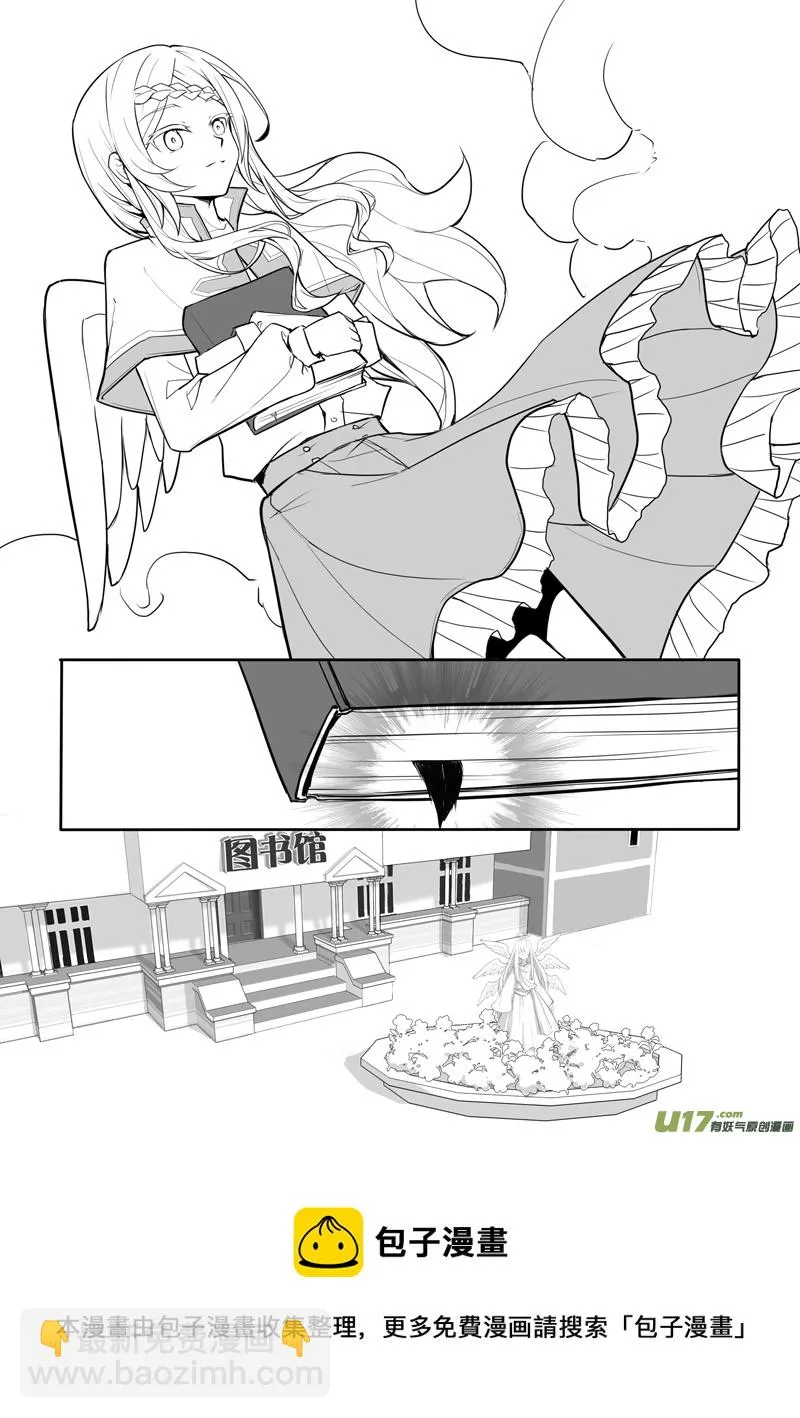 5.“邪眼”天使 第5页