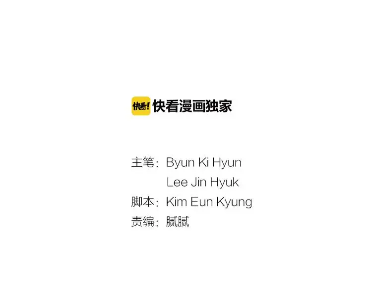 第29话 酱五花肉 第18页