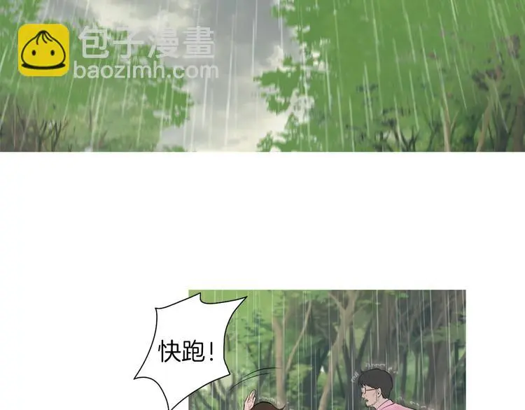 第29话 酱五花肉 第34页