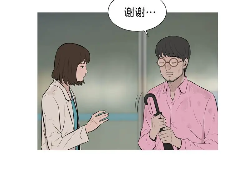 第29话 酱五花肉 第39页