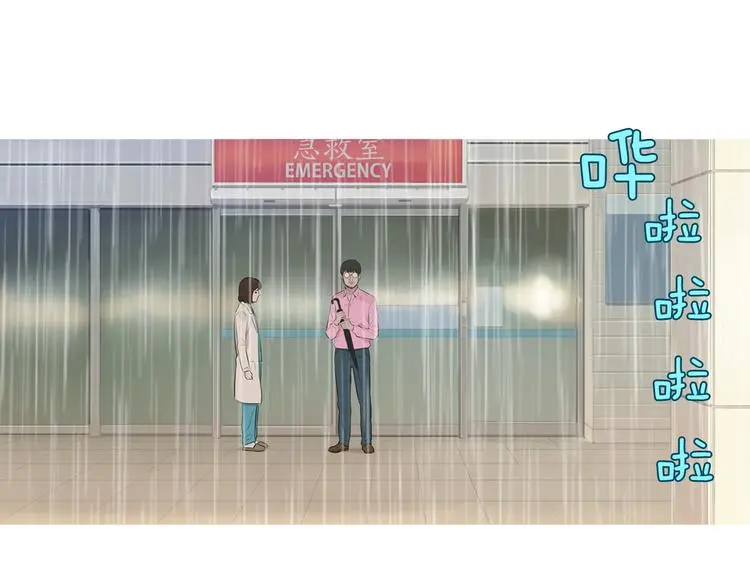 第29话 酱五花肉 第40页