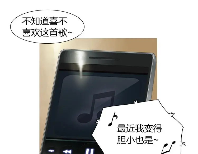 第29话 酱五花肉 第60页