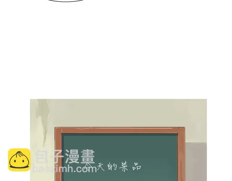 第29话 酱五花肉 第70页