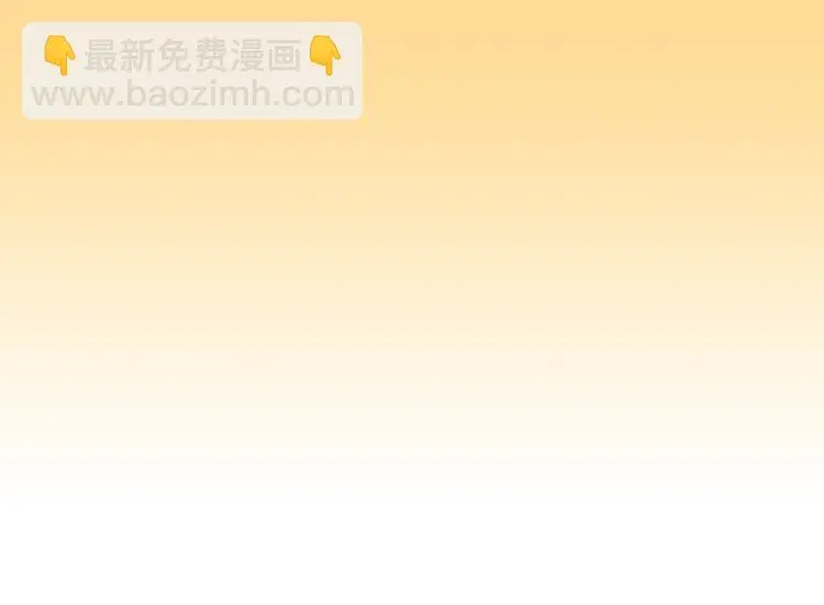 第29话 酱五花肉 第89页
