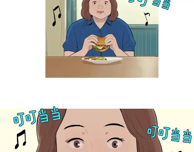 第28话 简单的豆面 第4页