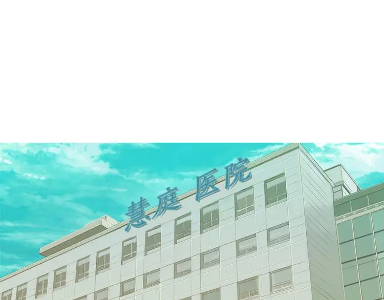 第28话 简单的豆面 第9页