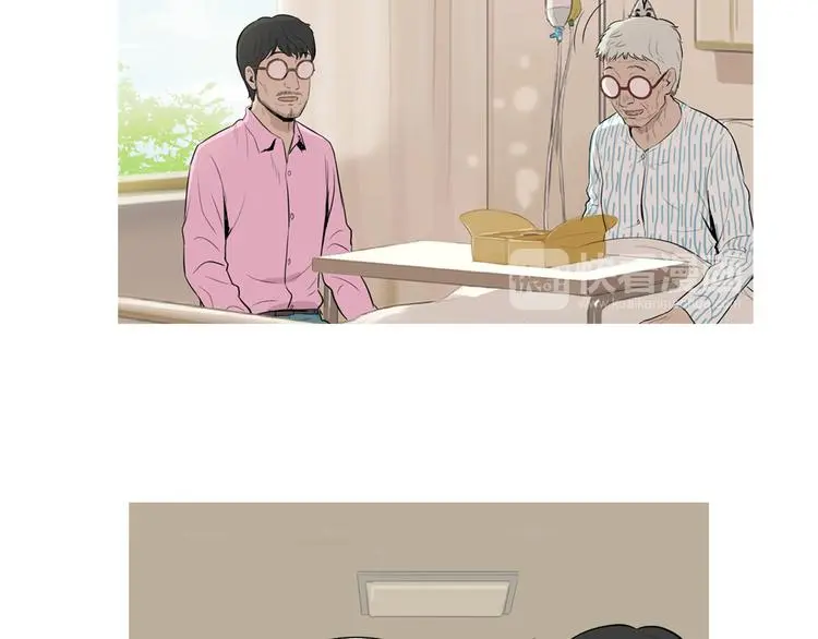 第28话 简单的豆面 第15页