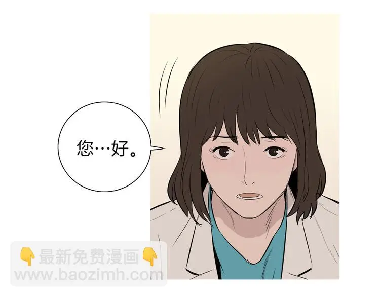 第28话 简单的豆面 第17页