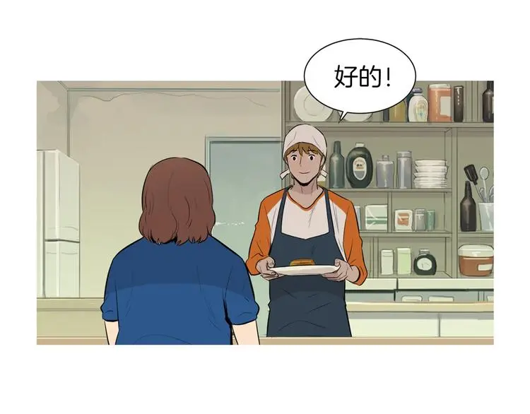 第28话 简单的豆面 第27页