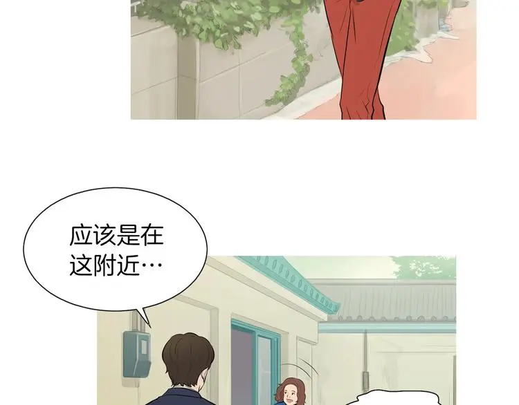第28话 简单的豆面 第35页