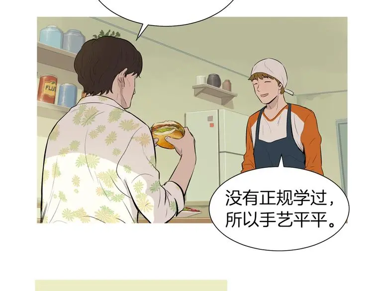 第28话 简单的豆面 第47页