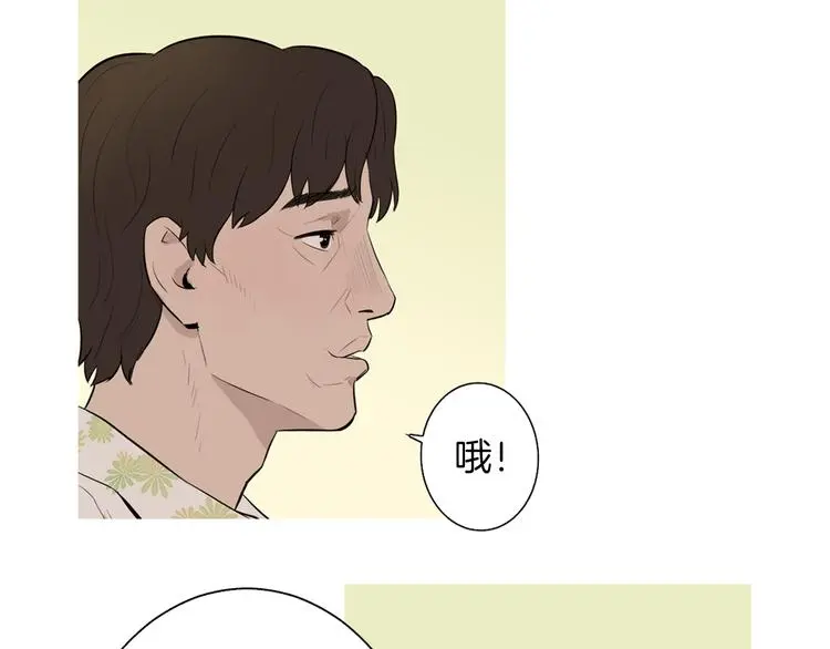第28话 简单的豆面 第48页