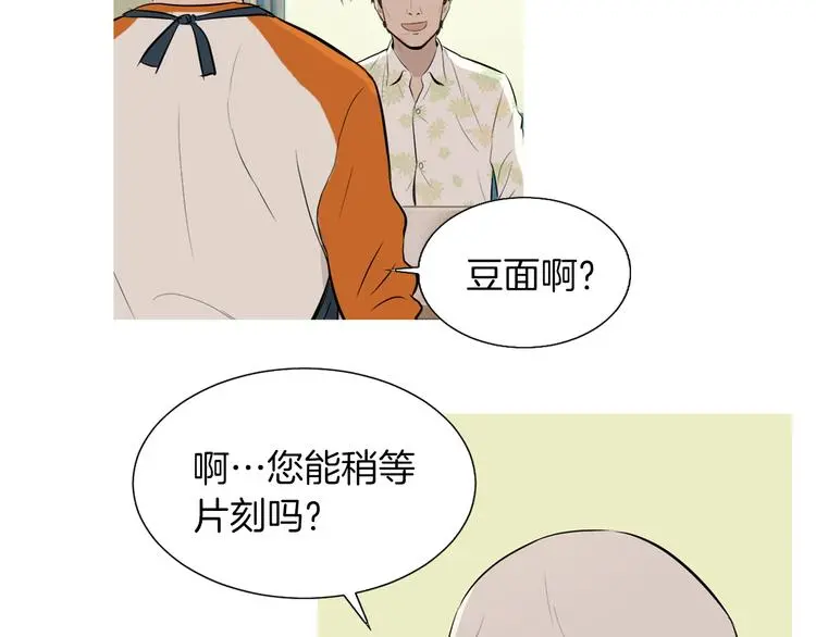 第28话 简单的豆面 第62页