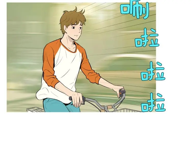 第28话 简单的豆面 第64页