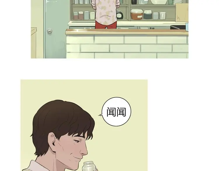 第28话 简单的豆面 第66页