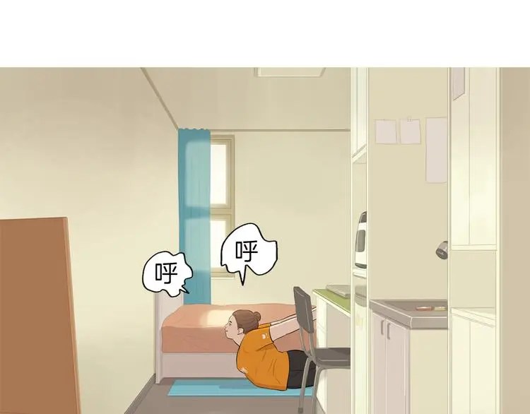 第28话 简单的豆面 第88页
