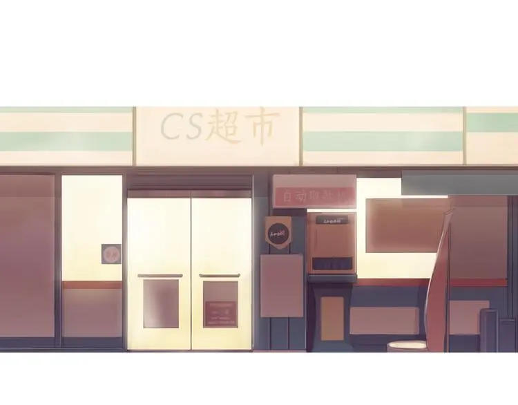 第27话 素汉堡 第1页