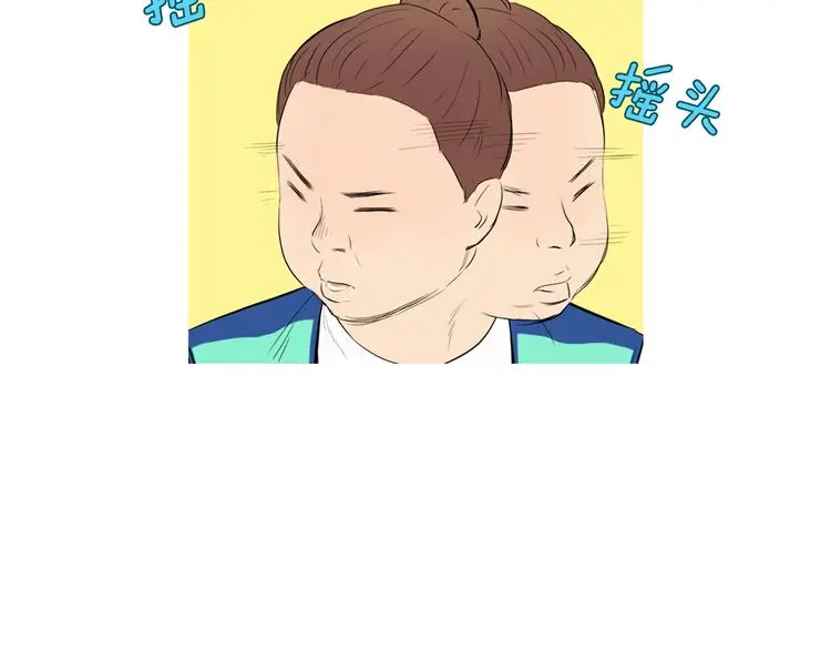 第27话 素汉堡 第6页