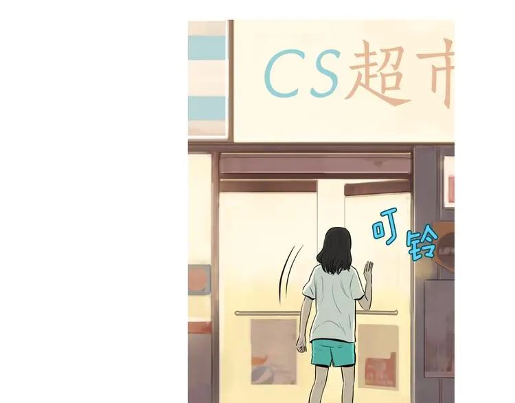 第27话 素汉堡 第7页