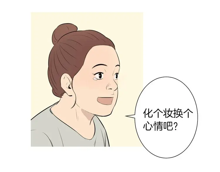 第27话 素汉堡 第46页