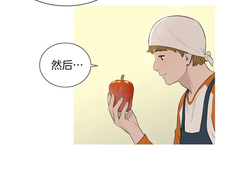 第27话 素汉堡 第65页